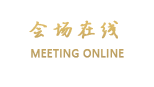 广州白云机场商务酒店